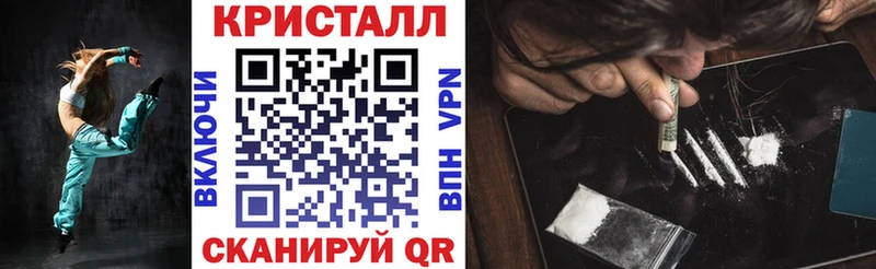 АМФЕТАМИН Розовый наркота Брюховецкая