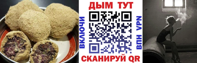 дарнет шоп Брюховецкая Печенье с ТГК марихуана