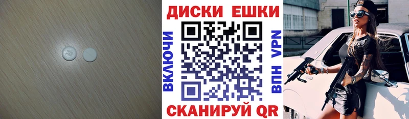 гидра как войти Брюховецкая ЭКСТАЗИ VHQ