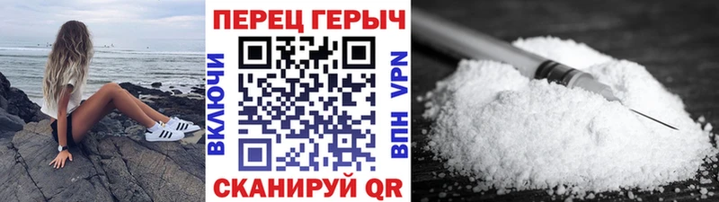 ГЕРОИН герыч  где продают наркотики  Брюховецкая 