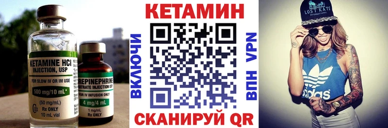 КЕТАМИН VHQ  где купить наркоту  Брюховецкая 