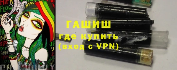 экстази Абдулино