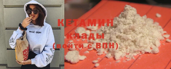 МДМА Абинск