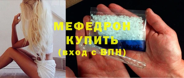 наркотики Абаза