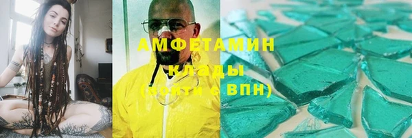 МДМА Абинск