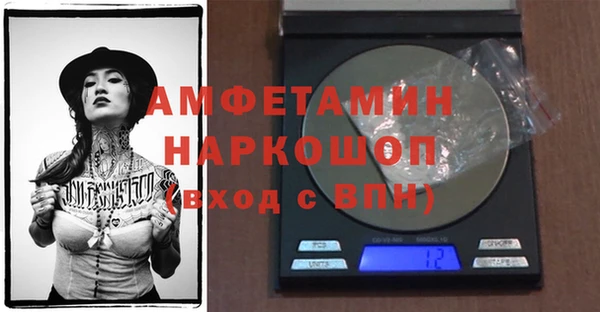 наркотики Абаза