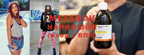 наркотики Абаза
