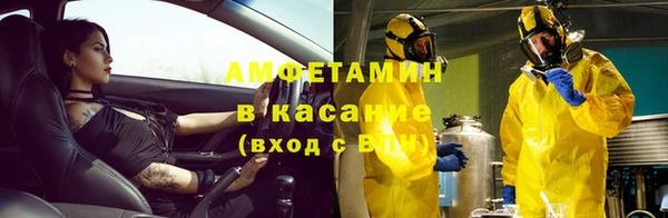 спиды Нязепетровск