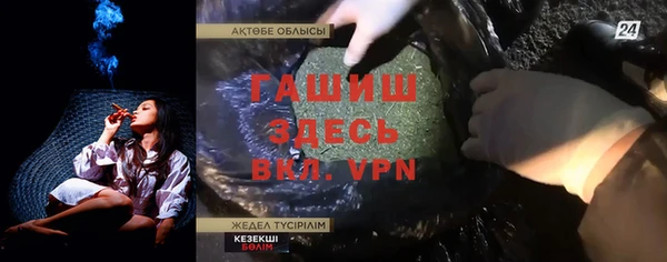 МДМА Абинск