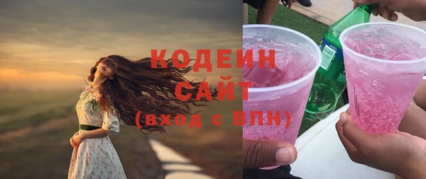 экстази Абдулино