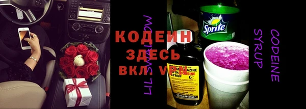 наркотики Абаза