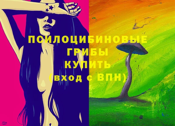наркотики Абаза