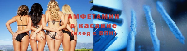 наркотики Абаза