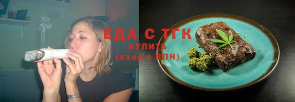 наркотики Абаза