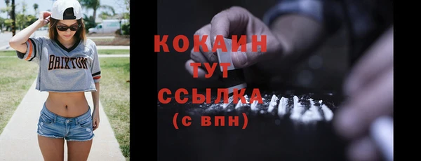 МДМА Абинск