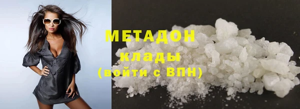 МДМА Абинск
