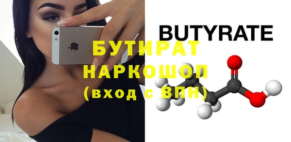 экстази Абдулино