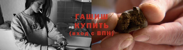 наркотики Абаза