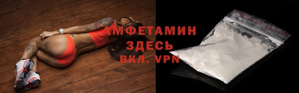 МДМА Абинск