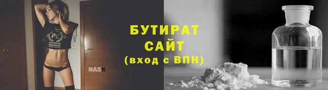 экстази Абдулино