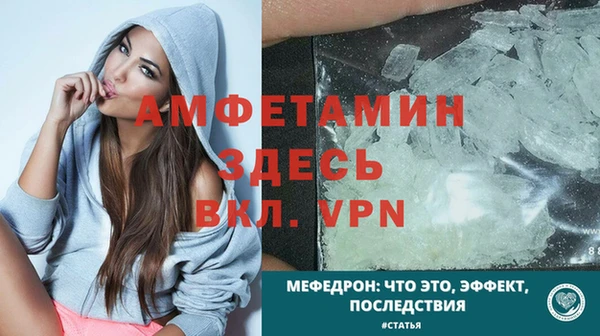 МДМА Абинск