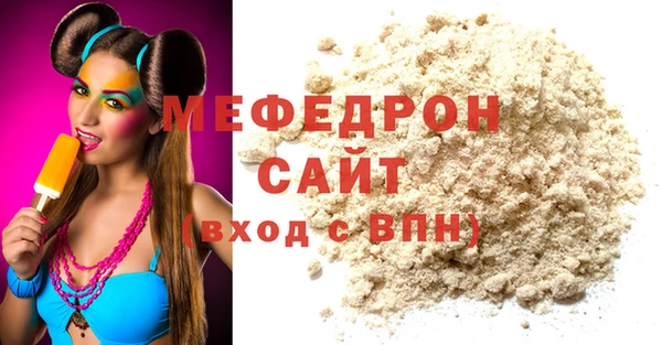 МДМА Абинск