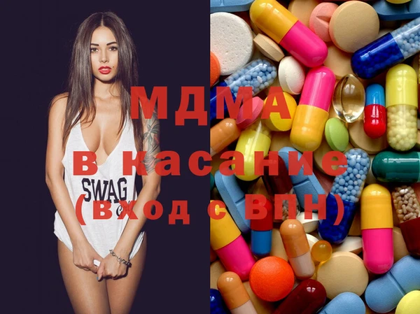 экстази Абдулино