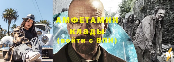 МДМА Абинск
