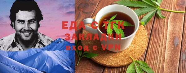 наркотики Абаза