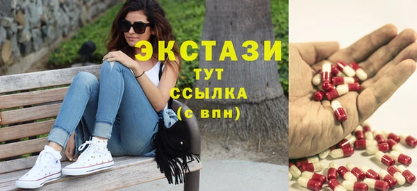 МДМА Абинск