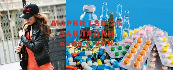 экстази Абдулино