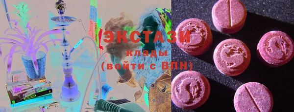 экстази Абдулино