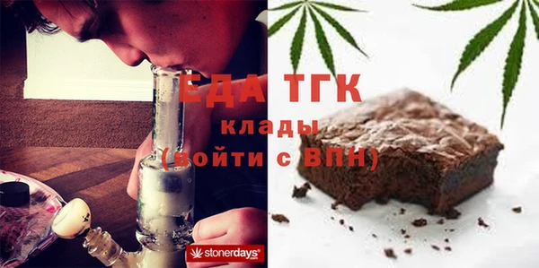 экстази Абдулино