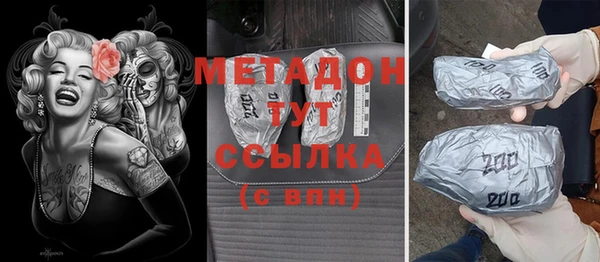 МДМА Абинск