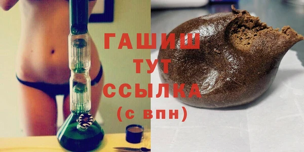 экстази Абдулино