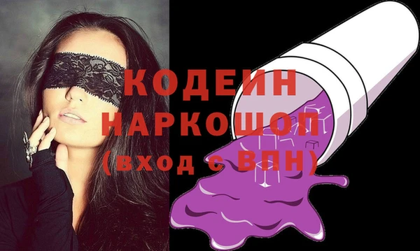 наркотики Абаза
