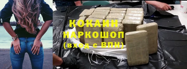 экстази Абдулино