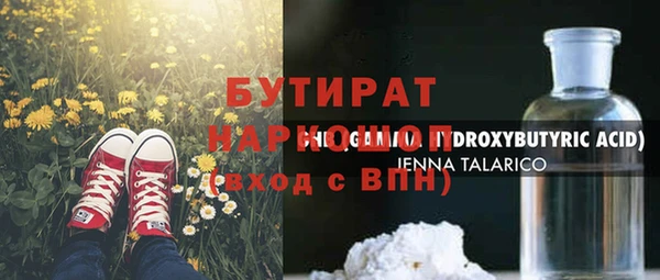 МДМА Абинск