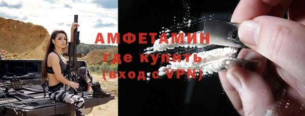 экстази Абдулино