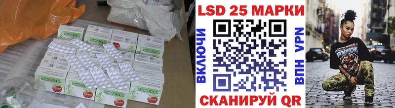 Лсд 25 экстази ecstasy  Брюховецкая 