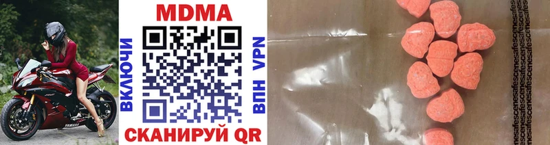 MDMA crystal  площадка состав  Брюховецкая 