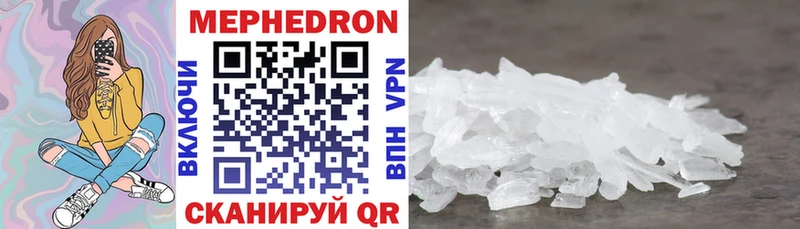 МЕФ mephedrone Брюховецкая