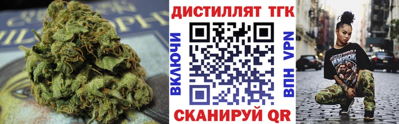 shop клад  Брюховецкая  Дистиллят ТГК вейп с тгк 