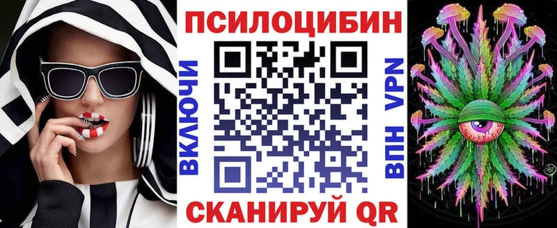 ссылка на мегу сайт  цена наркотик  Брюховецкая  Галлюциногенные грибы Psilocybe 