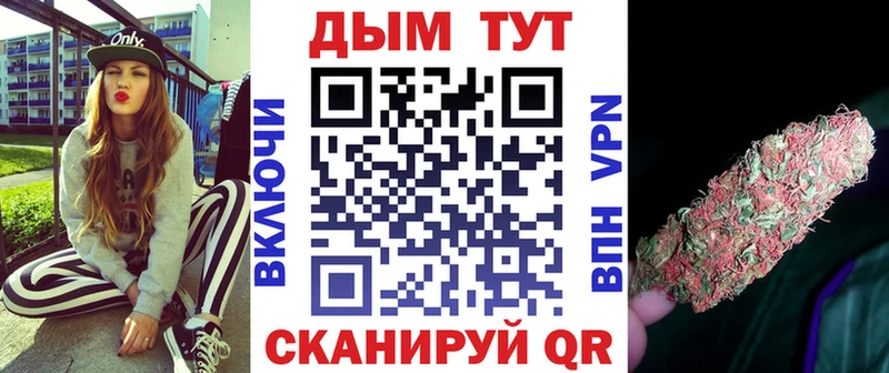 Шишки марихуана марихуана  Брюховецкая 